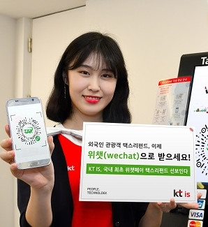외국인-부가세-환급-썸네일