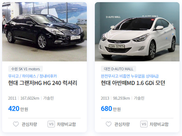 오토벨 견적 후기 2026|중고차 팔기 전 반드시 비교해야 할 3가지 포인트 2 image 97 3