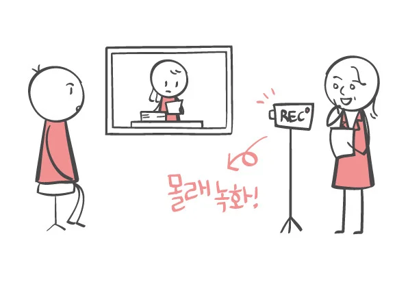 2026년 연애심리로 본 그 사람이 나를 좋아하는지 확인하는 방법 3가지 (+행동 분석, 대화 패턴까지) 2 image 97 35