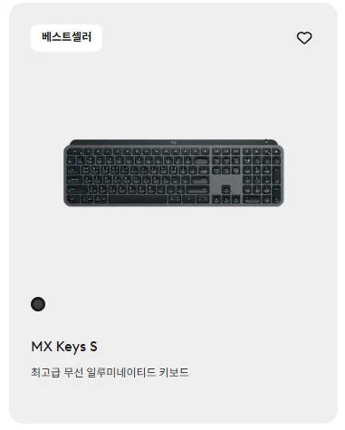 로지텍-공홈-구매-방법-썸네일