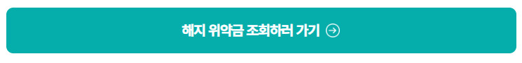 KT 보상안 2026년 확정! 유심 교체부터 재가입까지… 추가 혜택 3가지 더 받는 법 (통신사 이동, 무단 소액결제 해결) 3 image 97 7