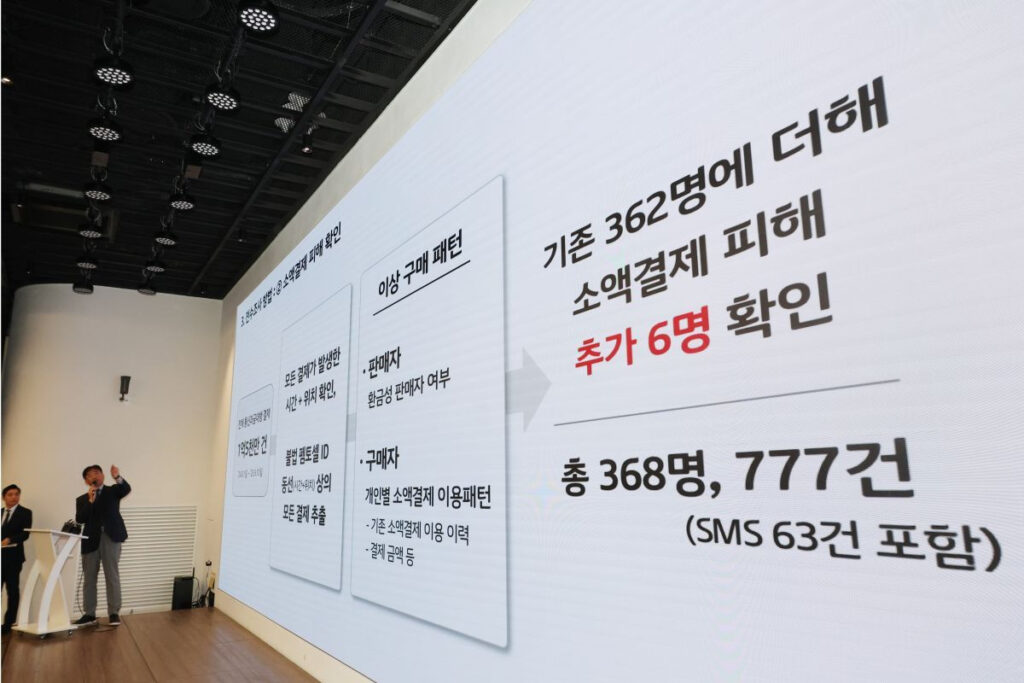 KT 보상안 2026년 확정! 유심 교체부터 재가입까지… 추가 혜택 3가지 더 받는 법 (통신사 이동, 무단 소액결제 해결) 5 image 97 8