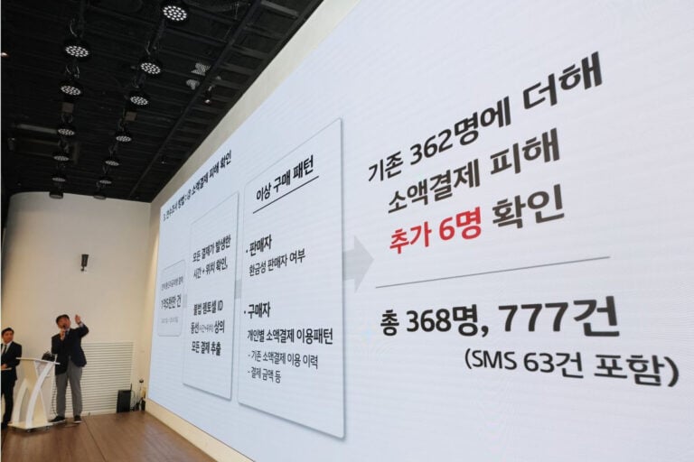 KT-소액결제-보상안-썸네일