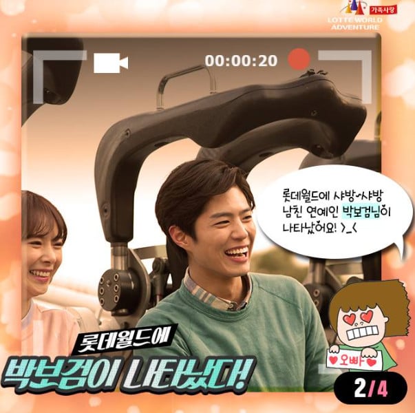 롯데월드-싸게-가는-법-썸네일